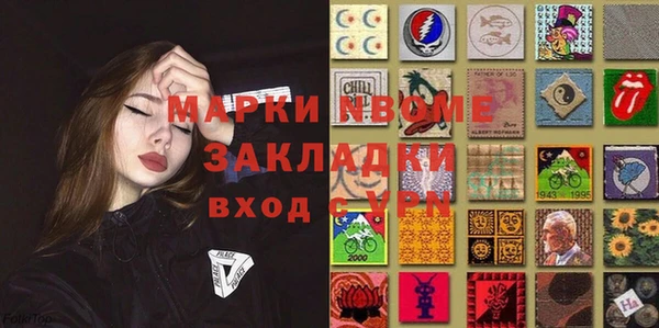 MDMA Premium VHQ Каменка